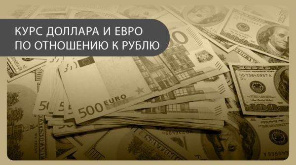 <br />
                    Без паники: бюджетное правило и новая формула цен на Urals удержат курс рубля<br />
                