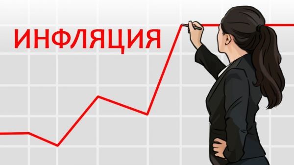 <br />
                    Эксперт Беляев назвал возможную инфляцию в 8% к концу года «большим достижением» для РФ<br />
                