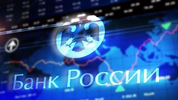 <br />
                    Источники Bloomberg заявили о давлении Кабмина РФ на Центробанк по вопросу ключевой ставки<br />
                