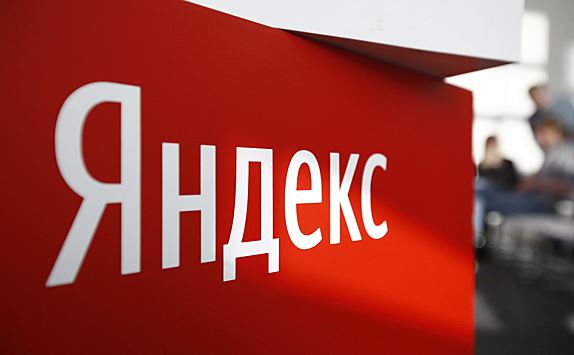 "Яндекс" увеличил выручку в 1,5 раза в четвертом квартале 2022 года и вышел на прибыль