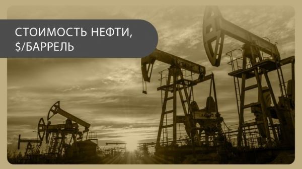 <br />
                    Март атакует: сокращение добычи в РФ толкает вверх цены на нефть<br />
                