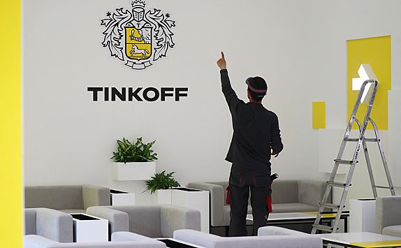 «Тинькофф банк» регистрирует новый логотип