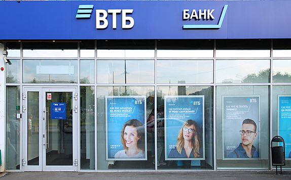 ВТБ предупредил о фейковом приложении банка в AppStore